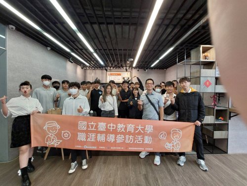 大三實習課參訪悍草訓練